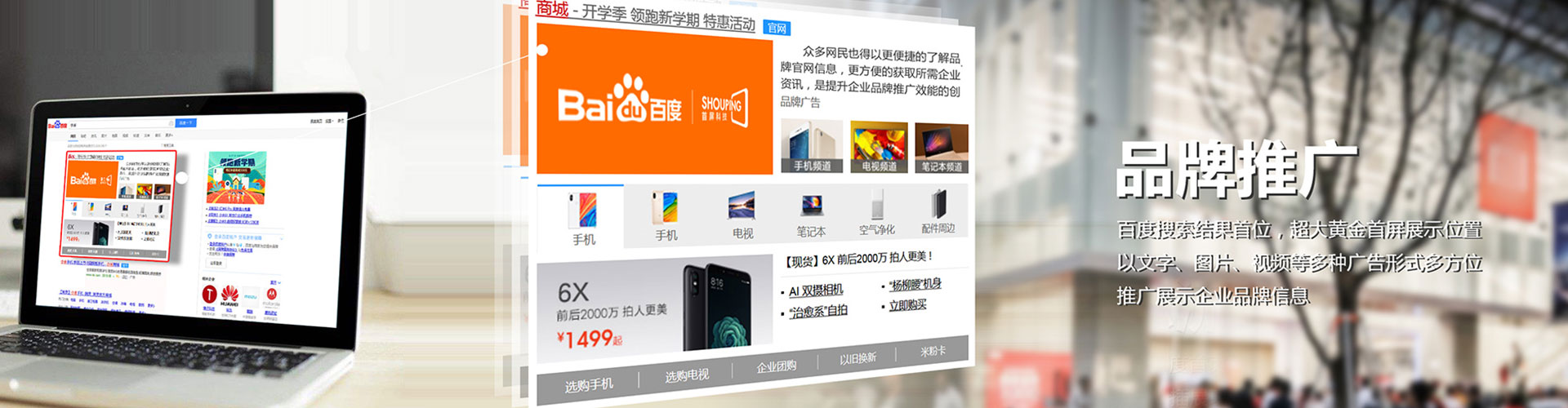 成华微信信息流
