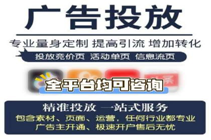 案例解读：如何有效做竞价推广
