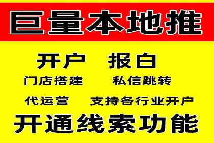 信息流广告优化案例：精准触达
